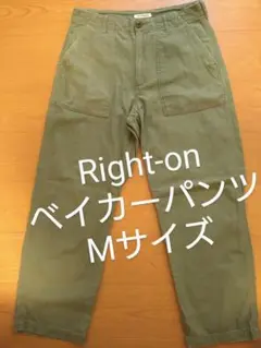 Right-on ベイカーパンツ Mサイズ オリーブグリーン