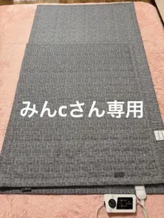 Amazon.co.jp: ジェンマジャパン ジェンムーブエネルギー