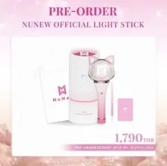 NUNEW OFFICIAL LIGHT STICK 新刊 モデル2 Nunew : Official Light Stick V.2 @ eThaiCD.com