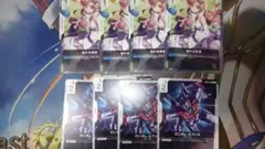 ガンダムカードゲーム 溢れる慈愛 ガンダムルブリス 各4枚セット