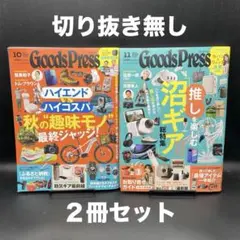 Item thumbnail for item d8e9b4a3-5ae4-4bd1-98b8-d5b48e9c6f26