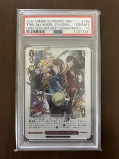 ヴァイスシュヴァルツ　ごちうさ　CXチャレンジ　優勝プロモ＋上位賞 ヴァイスシュヴァルツ ごちうさ CXチャレンジ 優勝プロモ＋上位賞
