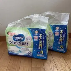 【新品未使用】ムーニー おしりふき カシミアやわらか素材