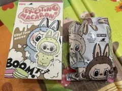 LABUBU ラブブ Macaron ぬいぐるみ Green Grape