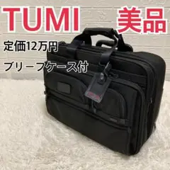 2025年最新】tumi 26127の人気アイテム - メルカリ