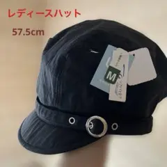 レディースハット 帽子UVケア 日よけ キャスケット形⭐️未使用