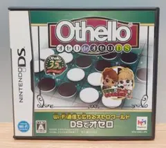Othello オセロdeオセロ　DS