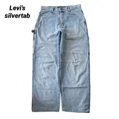 Levi's silvertab buggy wide denim w30