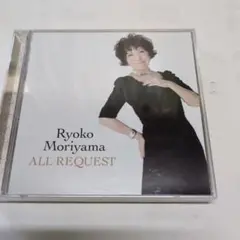 森山良子 CD 2枚