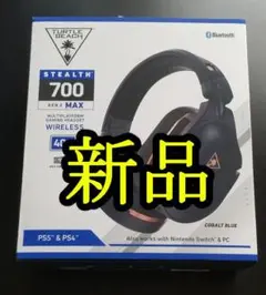 [新品] TURTLE BEACH Stealth 700 Gen 2 MAX