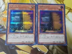 遊戯王 増殖するG シークレット 2枚