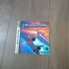 説明書のみ レイヤーセクション セガサターン ソフト
