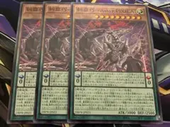 1枚50円　遊戯王　糾罪巧－Astaγ.PIXIEA