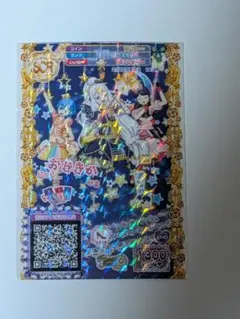 プリパラ SCR