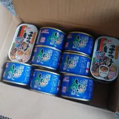 いわしの水煮 ほっけの塩焼 缶詰11こセット☆
