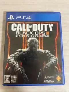 コールオブデューティブラックオプスIII
