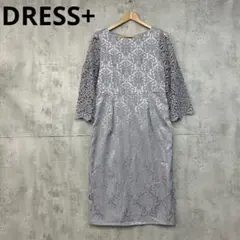 DRESS+ レース 7分丈 ダマスク柄ワンピース ドレス サイズXXL