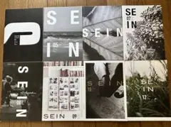 SEIN ザイン SIGMA シグマ 季刊誌 9冊セット 特別号あり
