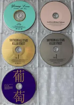 サザンオールスターズ 桑田佳祐 サンプルCD A