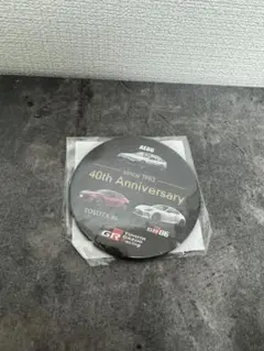 Item thumbnail for item dffa04d6-a0b3-4b5e-9e18-e7a8251beab8