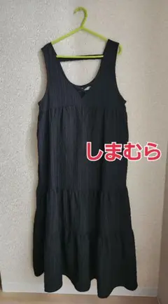 #683 しまむら ノースリーブ ティアード ワンピース 黒