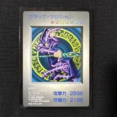 遊戯王 コナミ ブラックマジシャン