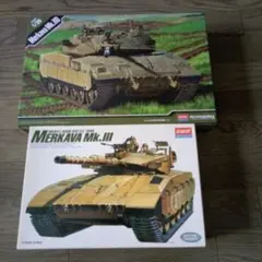 1/35　 アカデミー　メルカバ