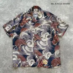 【JUNGLE STORM】 ジャングルストーム 90s アロハシャツ 龍 L