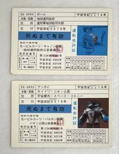 Item thumbnail for item 74fc2c0c-2148-499c-bc70-c45649bc921a