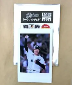 千葉ロッテマリーンズ シークレットチェキ 西川史礁