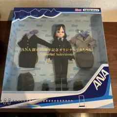 2025年最新】ana リカちゃん 70の人気アイテム - メルカリ