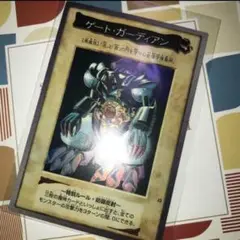 遊戯王　初期　バンダイ版カードダス　J3  ゲート•ガーディアン【PSA8】 2025年最新】遊戯王 バンダイ版 ゲートガーディアンの人気