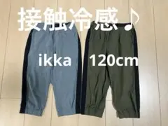 ikka イッカ 120サイズ ハーフパンツ ズボン クロップトパンツ 120