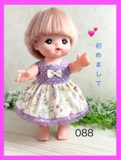 着せやすい❣️ ハンドメイド　088 メルちゃんの服　ソランちゃん　レミンちゃん