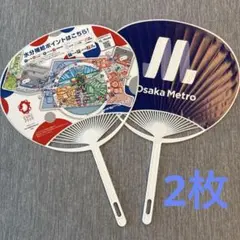 Expo2025 大阪メトロ　大阪・関西万博　うちわ　地図マップ