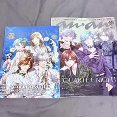 アニパス　Ani-PASS anan カルナイ　タブナイ