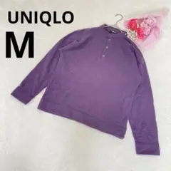 UNIQLO ユニクロ メンズ 裏起毛 スナップボタン トップス 無地 紫 M