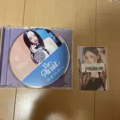IVE Be Alright Neowing ネオウィング　ユジン　開封済CD