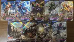 仮面ライダー ガンバレジェンズ フィニッシャー&サポート 9枚セット