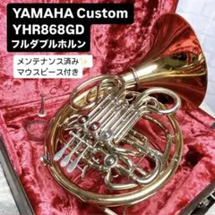 2025年最新】YHR-86の人気アイテム - メルカリ