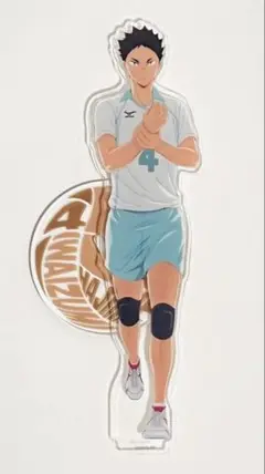ハイキュー 岩泉一 アクリルスタンド