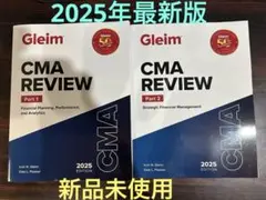 TAC USCMA 2022年度版教材（一部欠品あり） 2025年最新】uscmaの人気アイテム - メルカリ