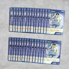 名探偵コナンカード 小嶋元次 30枚 まとめ売り
