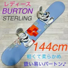 BURTON 144cm バートン レディース スノーボード 板 ボードセット