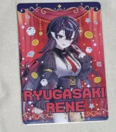ななしいんく 龍ヶ崎リン