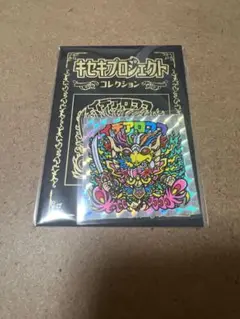 キセキプロジェクト イデアロココ 鳳凰昇華 シルク印刷48mm角銀プリズム