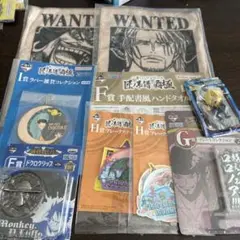 ワンピース　一番くじ　セット