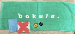 2025年最新】bokula. サインの人気アイテム - メルカリ