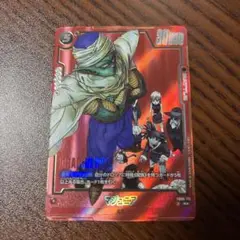 フュージョンワールド　マンガブースター　マジュニア　FB06-113　Rパラレル