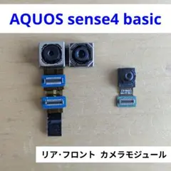 AQUOS sense4 basic カメラモジュール